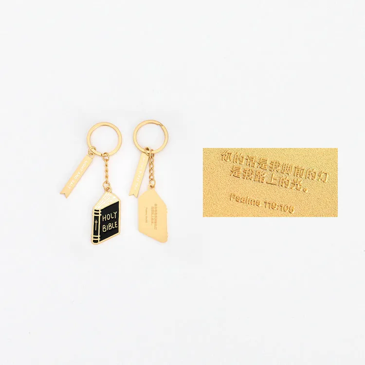 Holy Bible {Enamel Keychain}