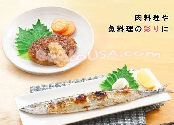 Microwavable Silicone Perilla Leaf for Bento Decoration 4P