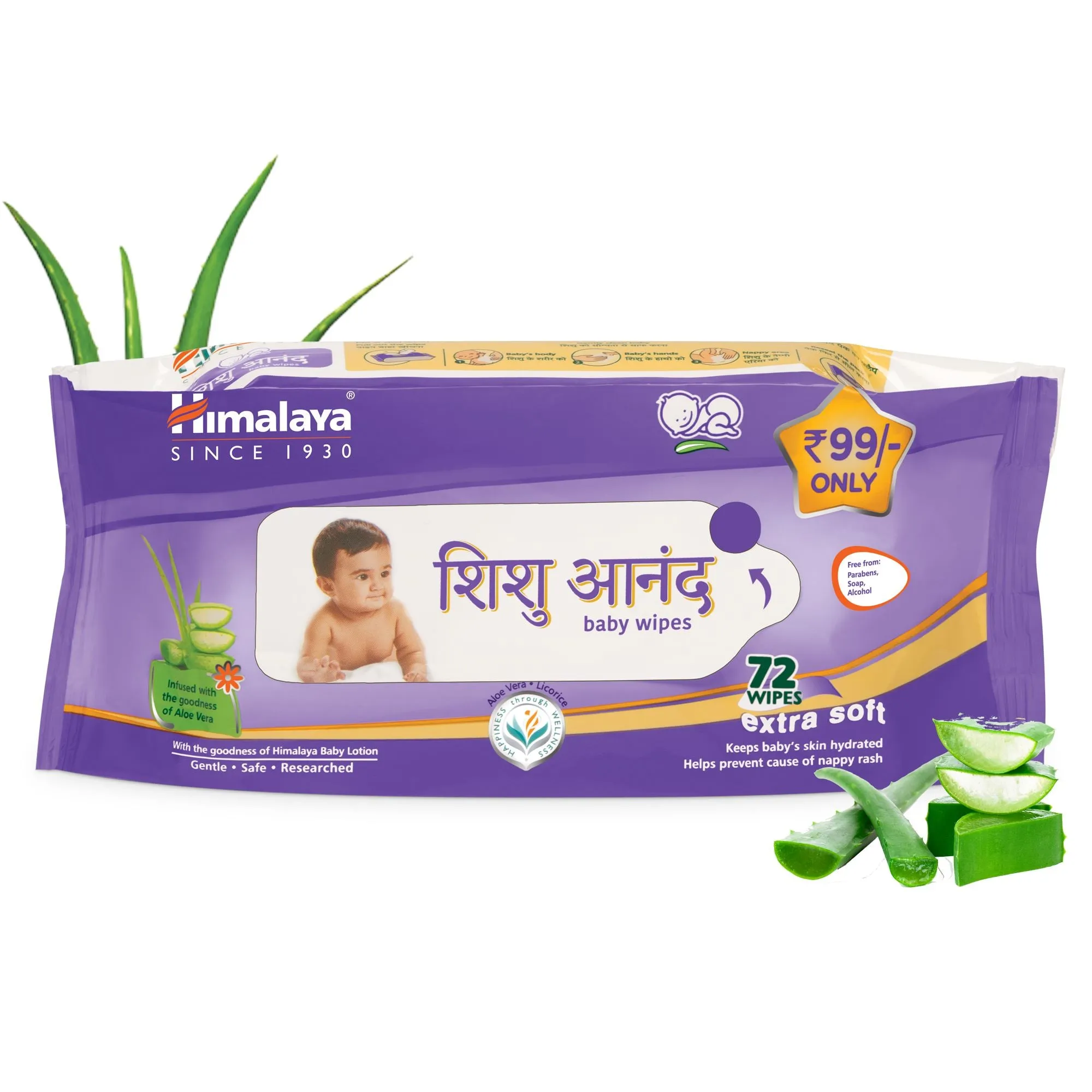 Shishu Anand Baby Wipes