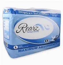 (X-Large) Inspire  Nighttime Briefs