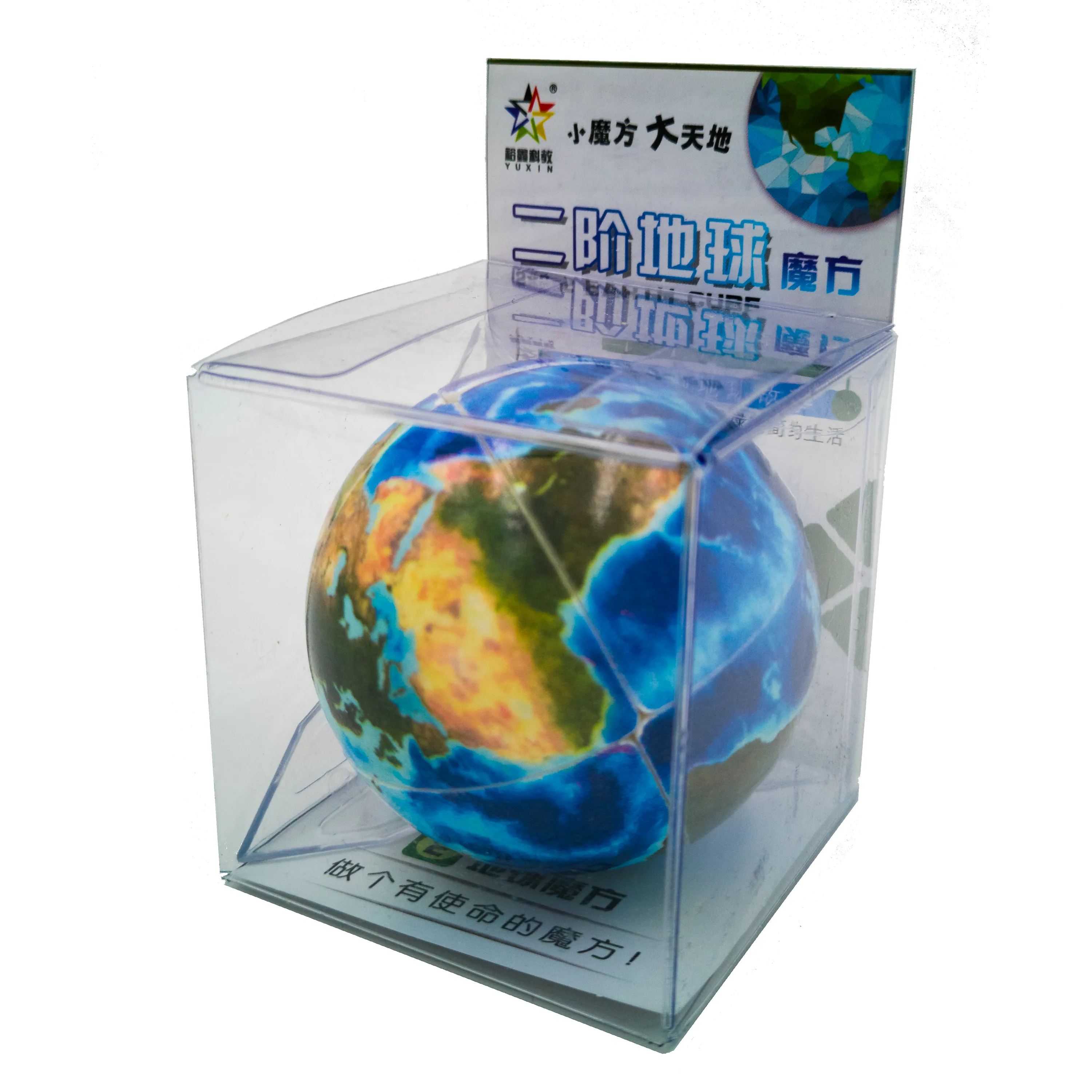 YuXin Earth Puzzle 2x2